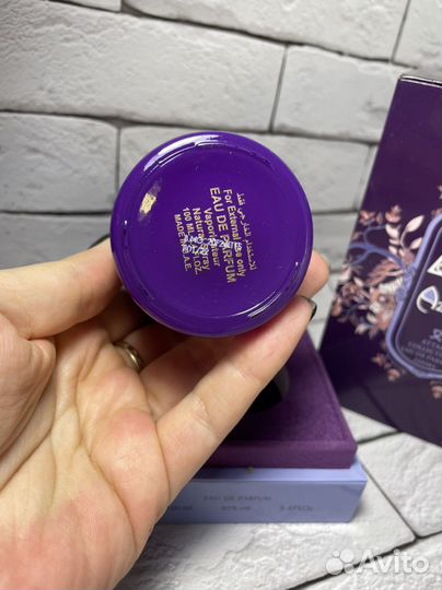 Attar collection azalea