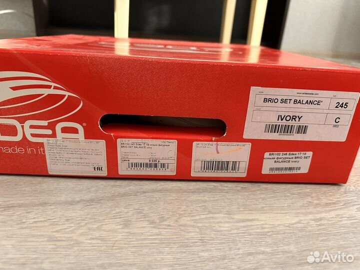 Фигурные коньки edea 245