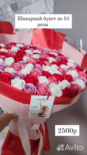 Цветы розы и букеты с доставкой