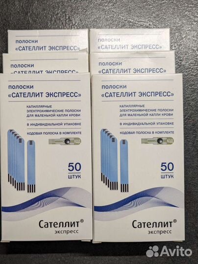 тест полоски сателлит экспресс спб