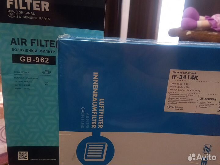 Набор для то. Лады Весты св Кросс