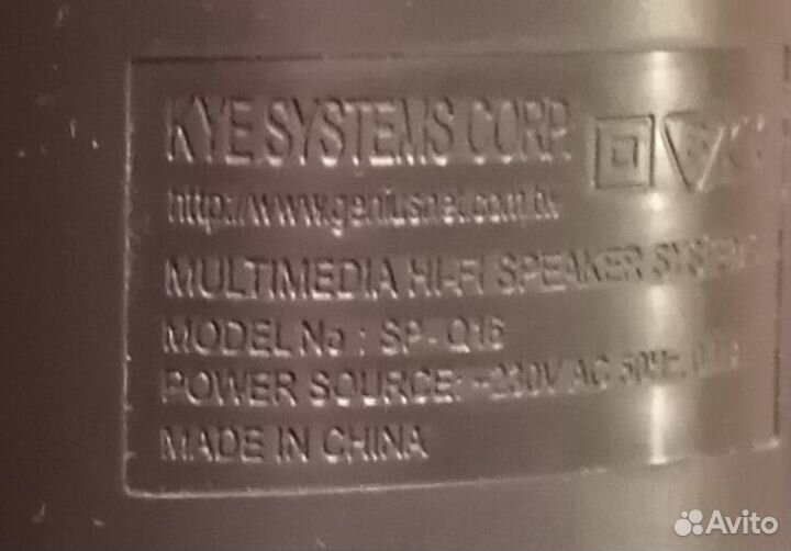 Аудиоколонки компьютерные Genius