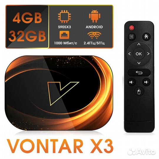 Smart tv приставка