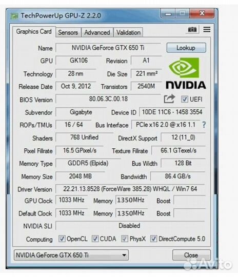 Gigabyte GeForce GTX 650 Ti Boost 2GB