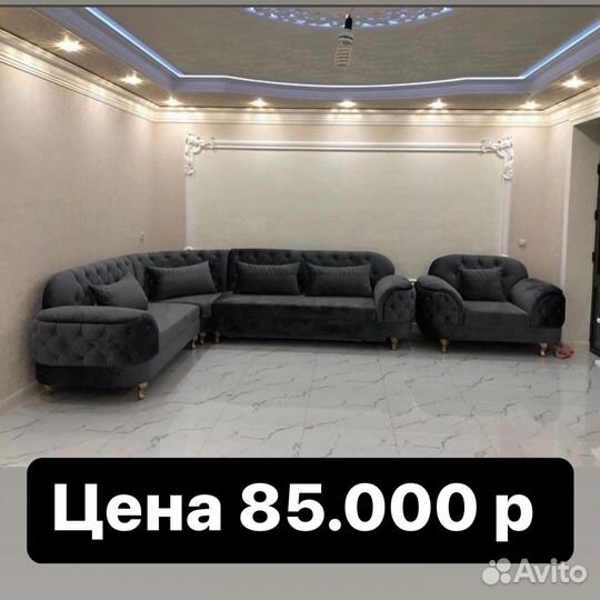 Мягкая мебель