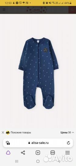 Комбинезон