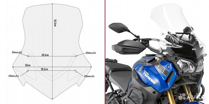 Стекло Givi D2119ST Yamaha XT1200Z Super Tenere