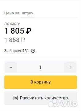 Антисептик Ecosept Огнебио огнебиозащитный II груп