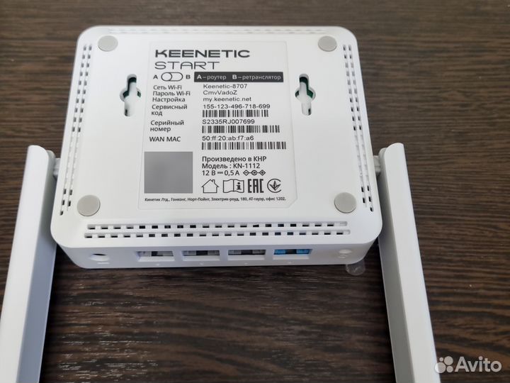 Wifi роутер keenetic