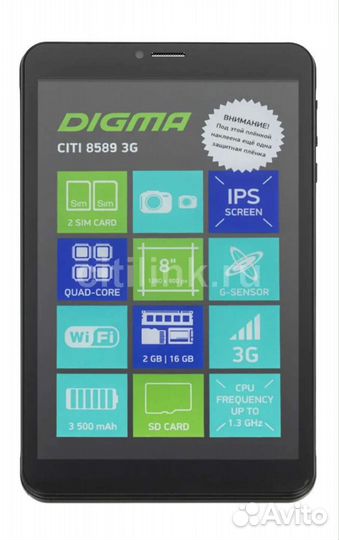 Планшет Digma