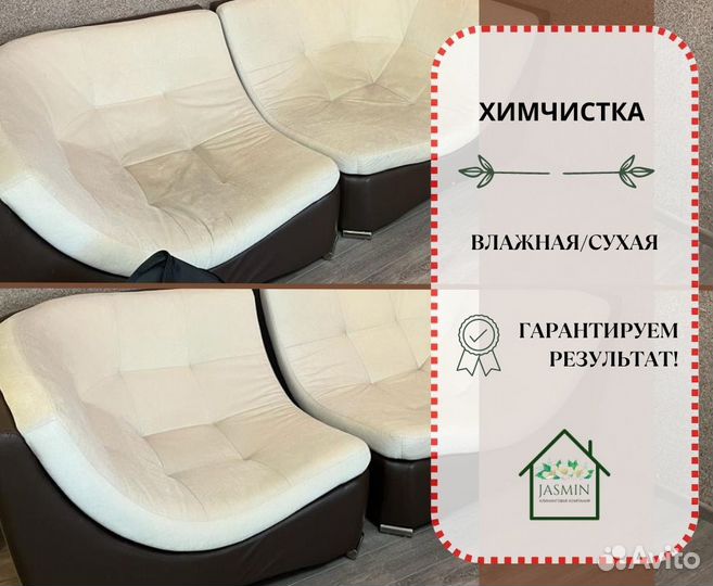 Клининг, все виды уборки, уборка квартир