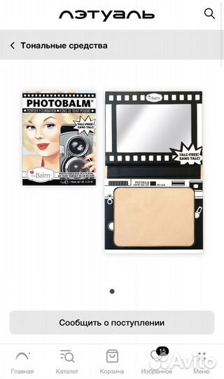 Набор косметики Clinique, The Balm, Adopt