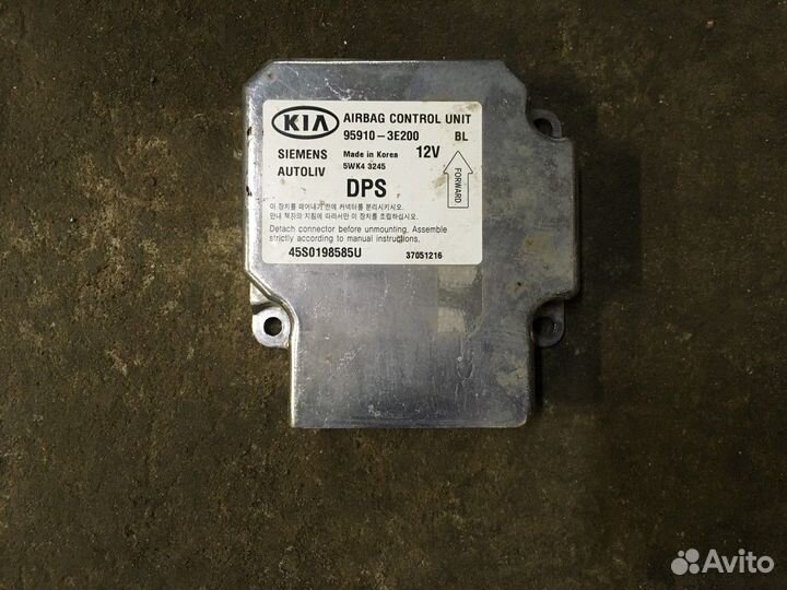 Блок управления airbag (Kia Sorento)