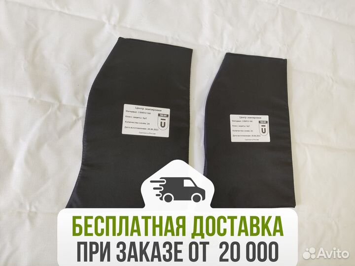 Баллистика в бока бронежилета Бр1