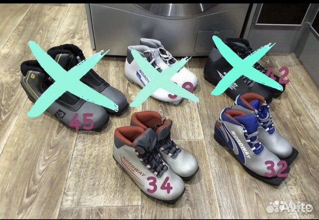 Лыжные ботинки