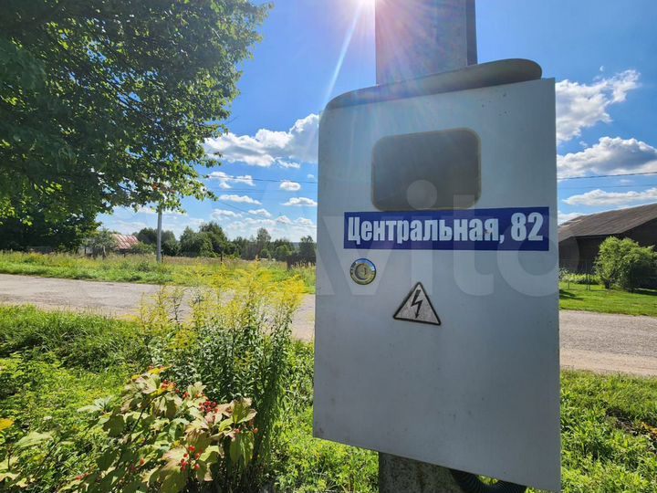 Участок 15 сот. (ИЖС)