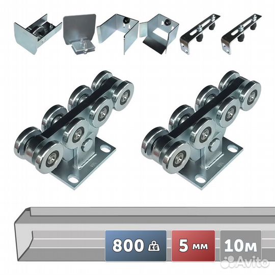 Комплект для тяжелых промышленных ворот до 800 кг