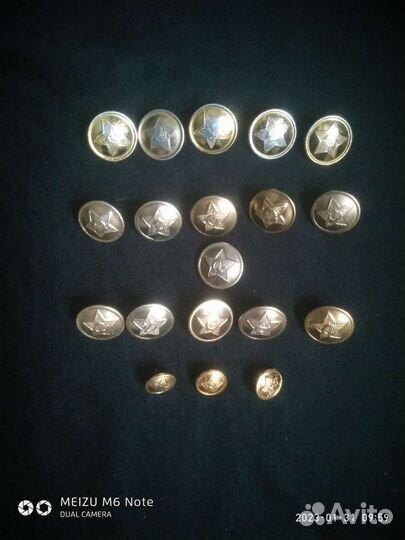 Пуговицы военные металлические, цена за все