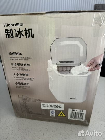 Холодильник Льдогенератор hicon HZB-16G
