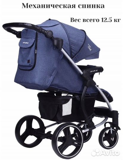 Прогулочная коляска