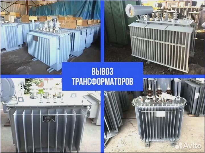 Подстанция тмг 50*64/45 617