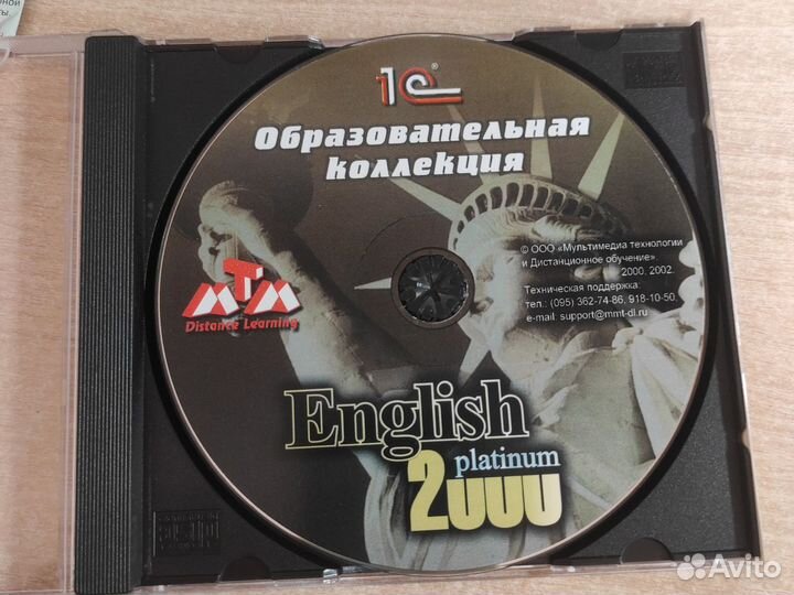 Диски для изучения английского языка