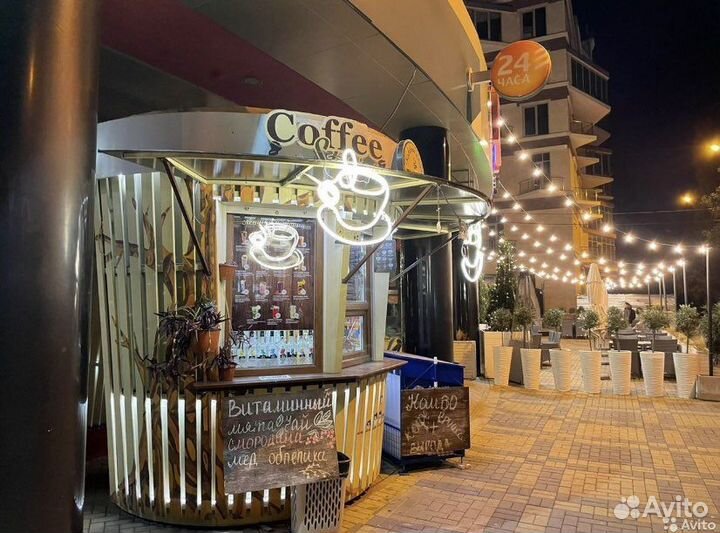 Кофейня (кофе с собой)