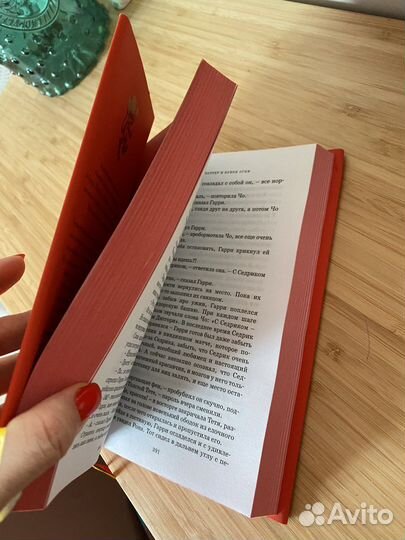 Книга Гарри Поттер и Кубок огня коллекционная