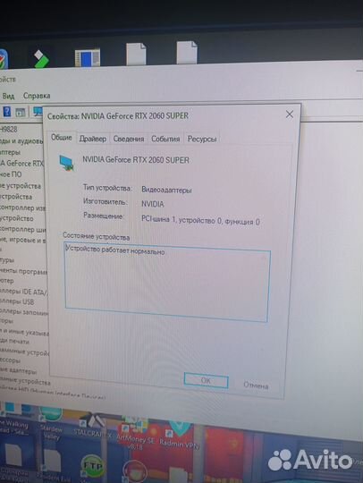 Игровой пк rtx 2060 super core i5 10400f
