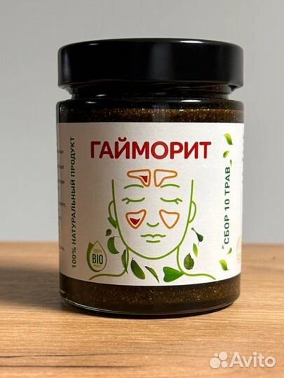 Смесь от гайморита