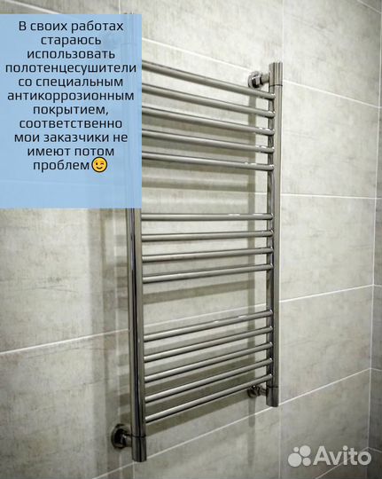 Услуги сантехника. Электрик. Мастер на час