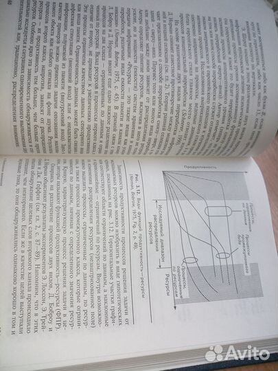 Психология внимания. Дормашев Ю. Б. 2007г