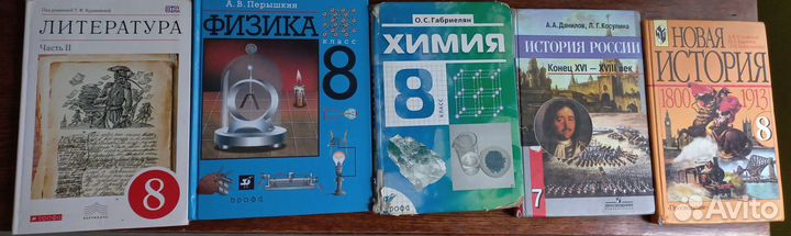 Учебники
