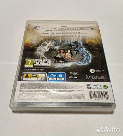 Книга заклинаний (диск ps3)