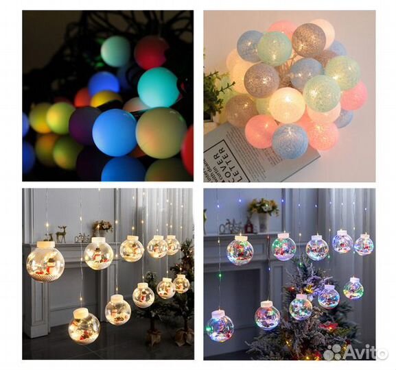 Светодиодные гирлянды шары