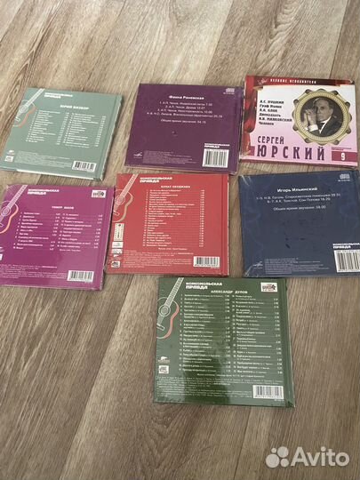 Cd диски музыка