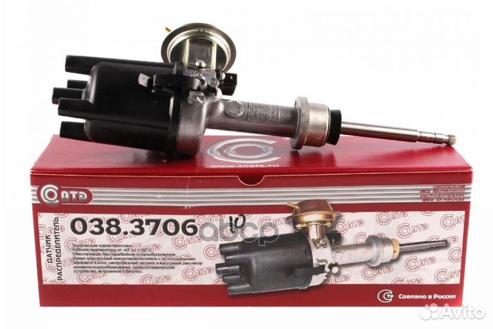 Распределитель зажигания ваз-2106 бесконтактный