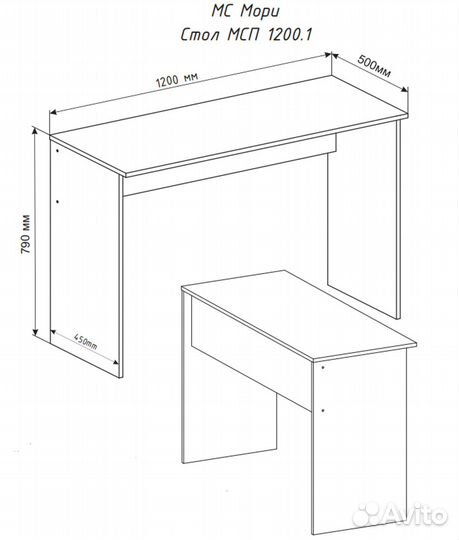 Стол компьютерный белый новый 1.2м IKEA-стиль