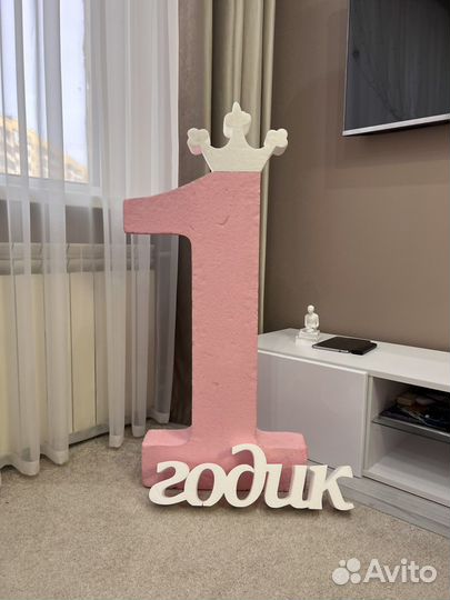 Цифра 1, 2, 3, 5 на день рождения