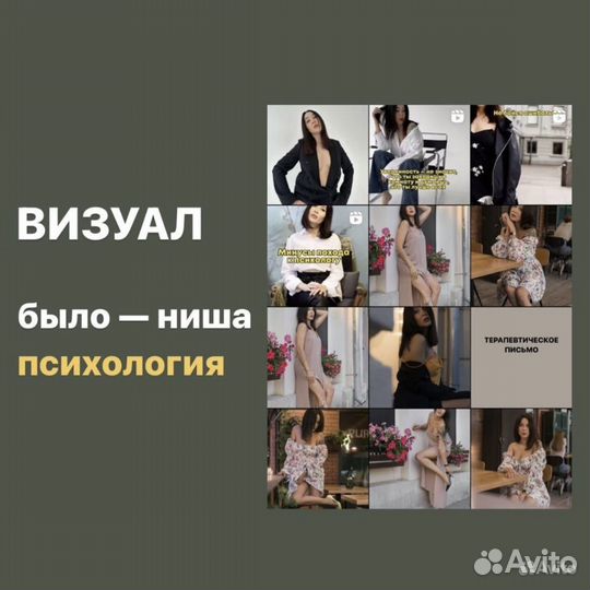 SMM-специалист, визуал и упаковка