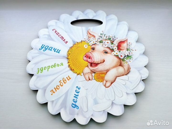 Деревянная кухонная доска - ромашка