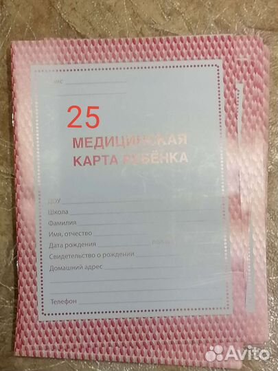 Бумажная канцелярия альбомы цв.бумага картон и др