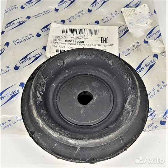 Опора стойки амортизатора переднего солярис рио