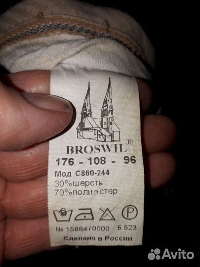 Мужской костюм тройка