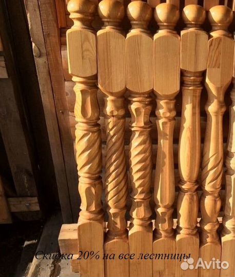 Балясины деревянные Лиственница