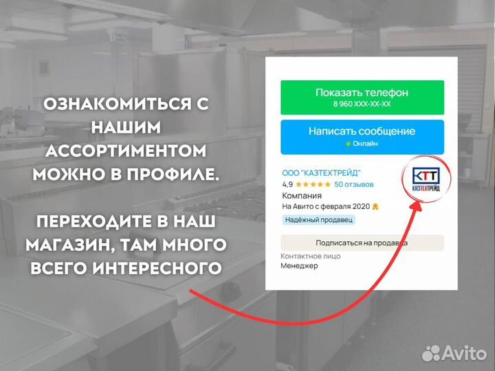 Подставка эконом под пароконвектомат универсальная 88/80/60