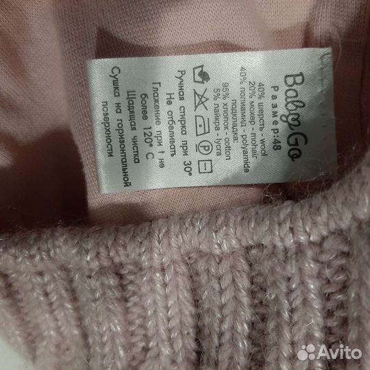 Шапка для девочки 46 48