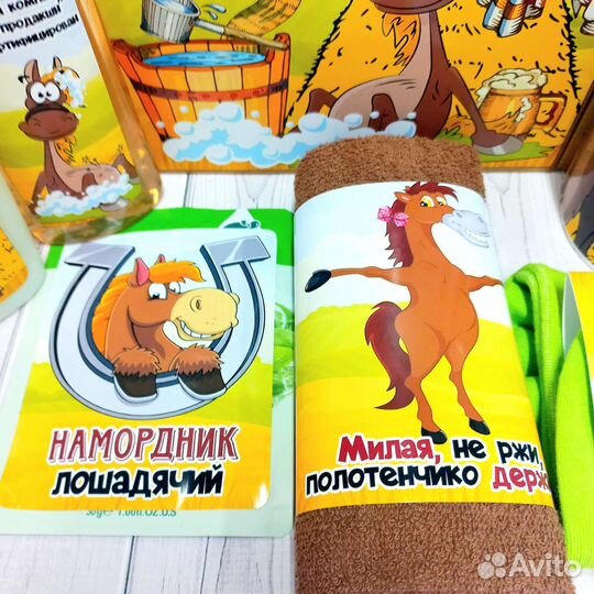 Подарок для девушки