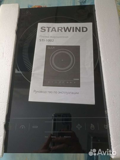 Индукционная плитка Starwind STI 1002