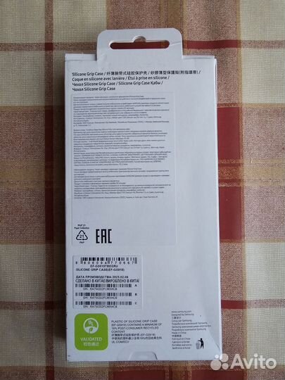 Чехол для Samsung S23 Ultra